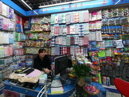 亮洁王日用品商行 义乌国际商贸城二区的日用百货贸易明珠