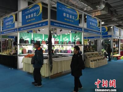 东盟十国“抱团”拓市场，名优产品长沙“赶集”促日用百货贸易新热潮