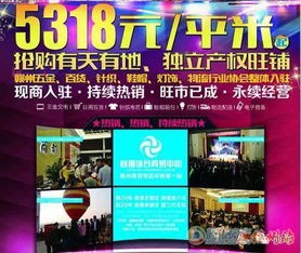 2月1日相约商都 南华禅寺高僧加持，日用百货贸易开启新春好运势